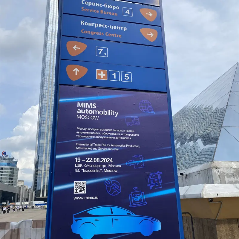 MIMS AUTOMOBILITY MOSCOW 2023 & Interauto 2023, Moszkva